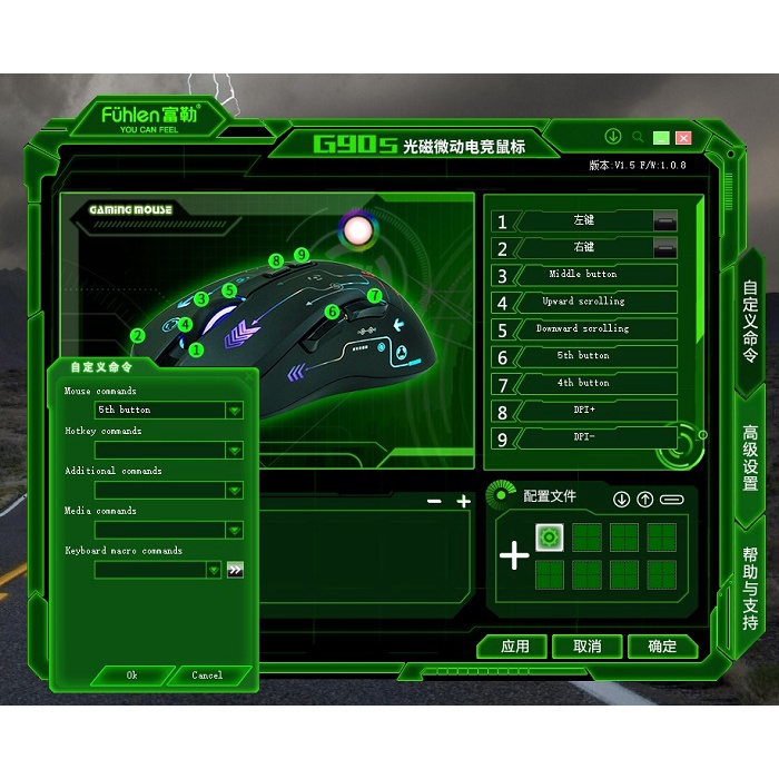 Chuột gaming Fuhlen G90S LED RGB Bảo hành 24 tháng - Chuột chơi game giá rẻ