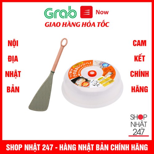 Combo Nắp đậy dùng cho lò vi sóng và Muôi đảo chịu nhiệt Inomata Nội địa Nhật Bản