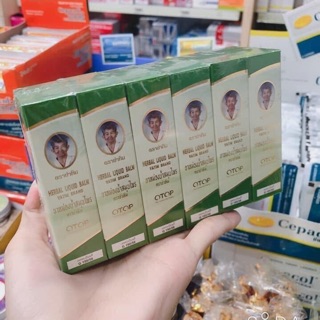 Dầu lăn thái lan otop 22 loại thảo dược