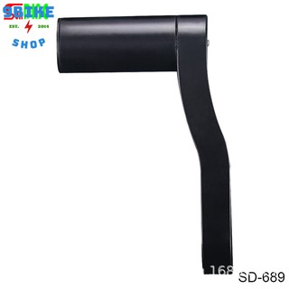 Pad mở rộng xe đạp SD689