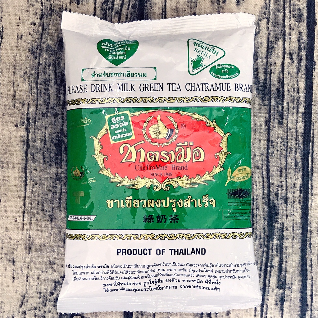 Trà Thái xanh Chatramue 200g