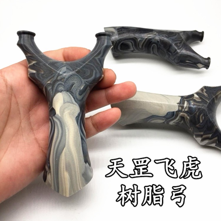 Shanggu Tianzhu Feihu bow resin flying tiger fork flat skin precision slingshot flat rubber band bow non-solid wood recu