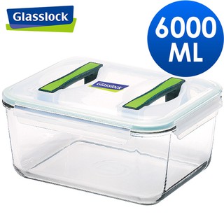 Hộp thủy tinh glasslock MHRB600