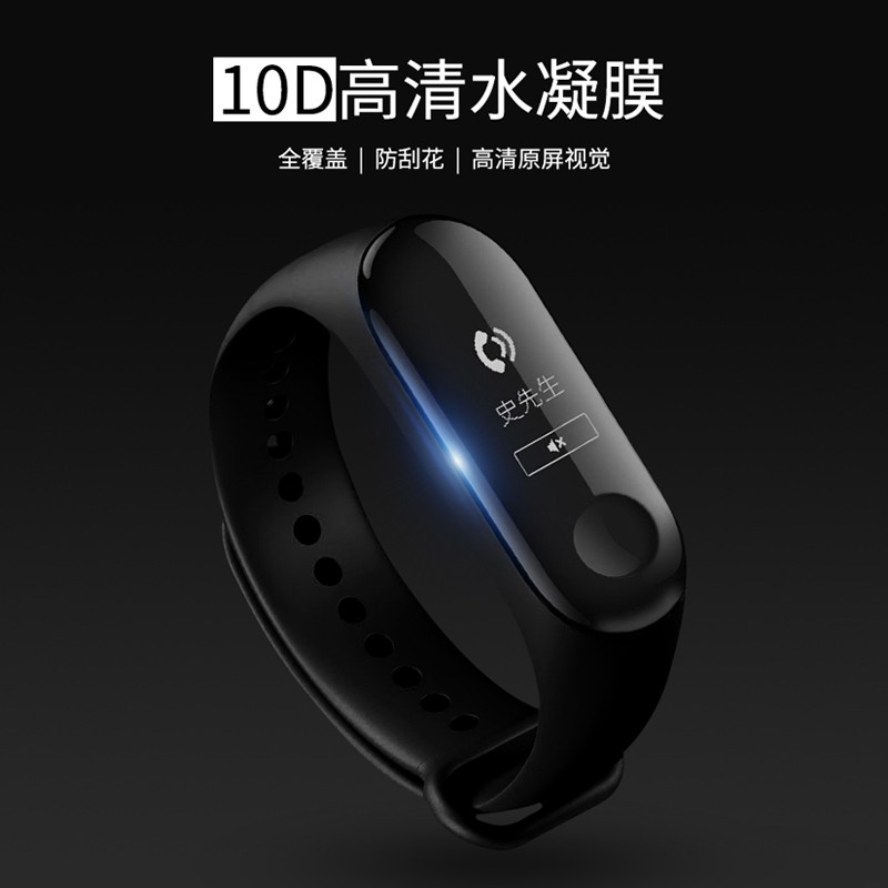 Kính Cường Lực Bảo Vệ Màn Hình Điện Tử Xaiomi Mi Band 5 Nfc 4 3