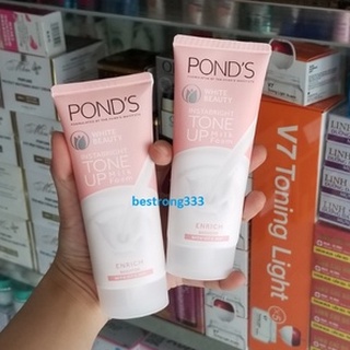 Sữa Rửa Mặt Dưỡng Trắng Nâng Tông Pond's White Beauty Tone Up 100G