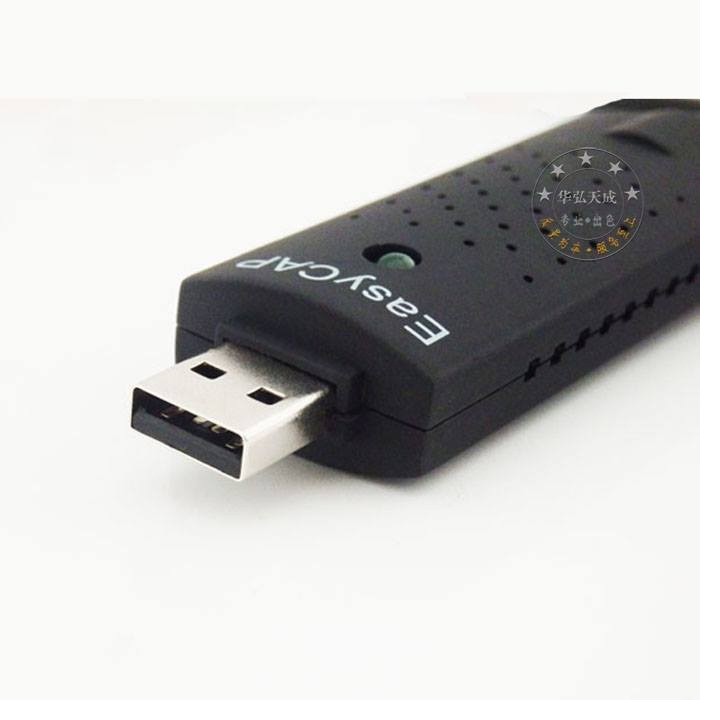 Cáp thu dữ liệu Easy Capture USB 2.0 - DÂY CÁP GHI HÌNH GHI LẠI HÌNH ẢNH