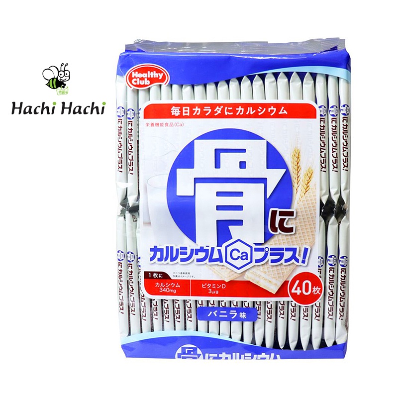 TPBS: Bánh xốp vị vani Hamada Confect bổ sung canxi 284g (40 cái) - Hachi Hachi Japan Shop
