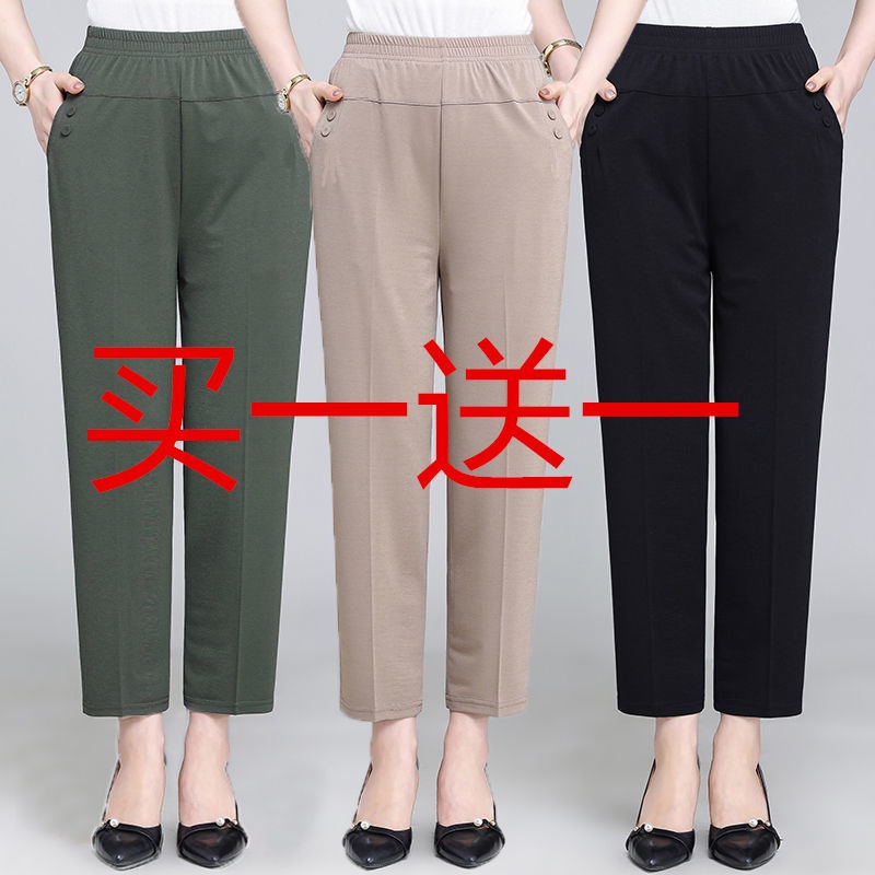 Quần dài kiểu dáng đơn giản thanh lịch dành cho phụ nữ trung niên