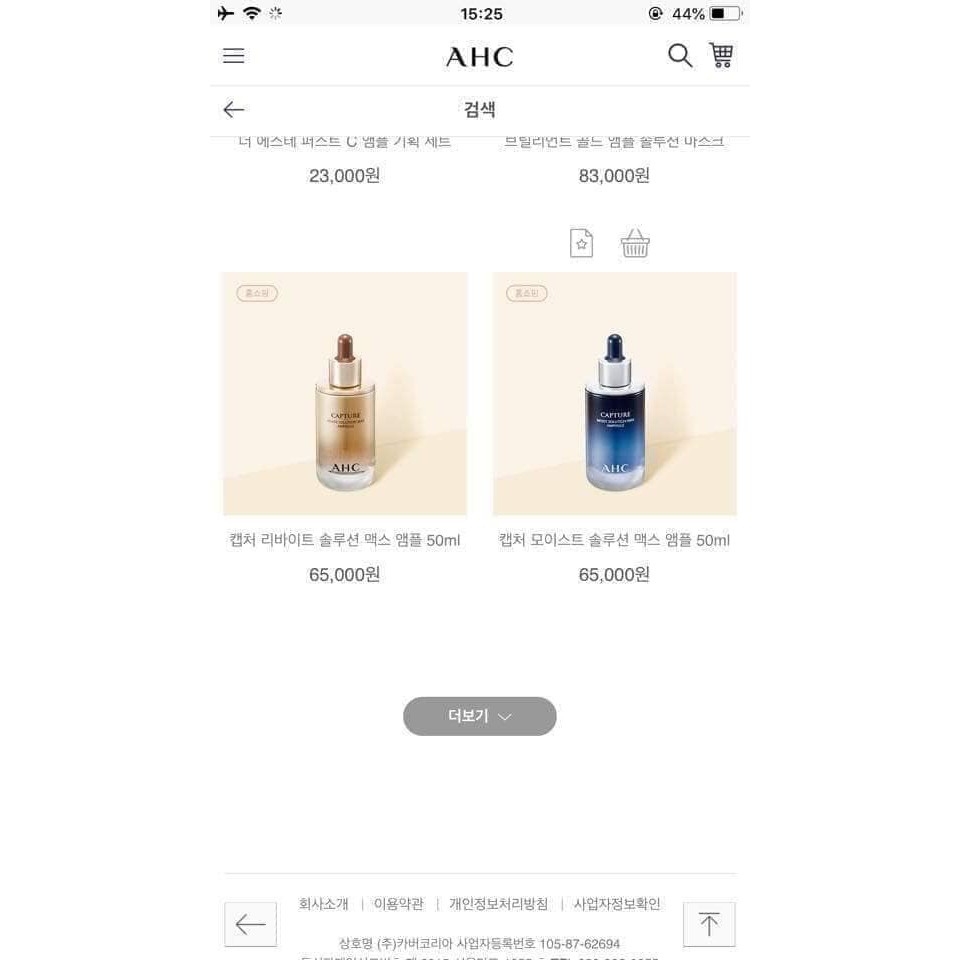 TINH CHẤT CAPTURE SOLUTION MAX AMPOULE AHC