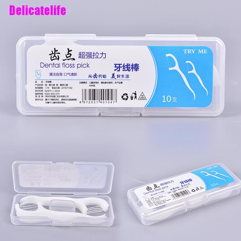 [Hàng mới về] Hộp 10 tăm chỉ nha khoa chăm sóc răng miệng