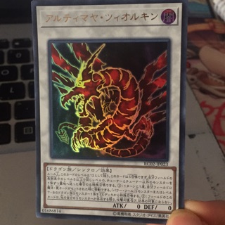 [Thẻ bài yugioh] Ultimaya Tzolkin – RC02-JP023