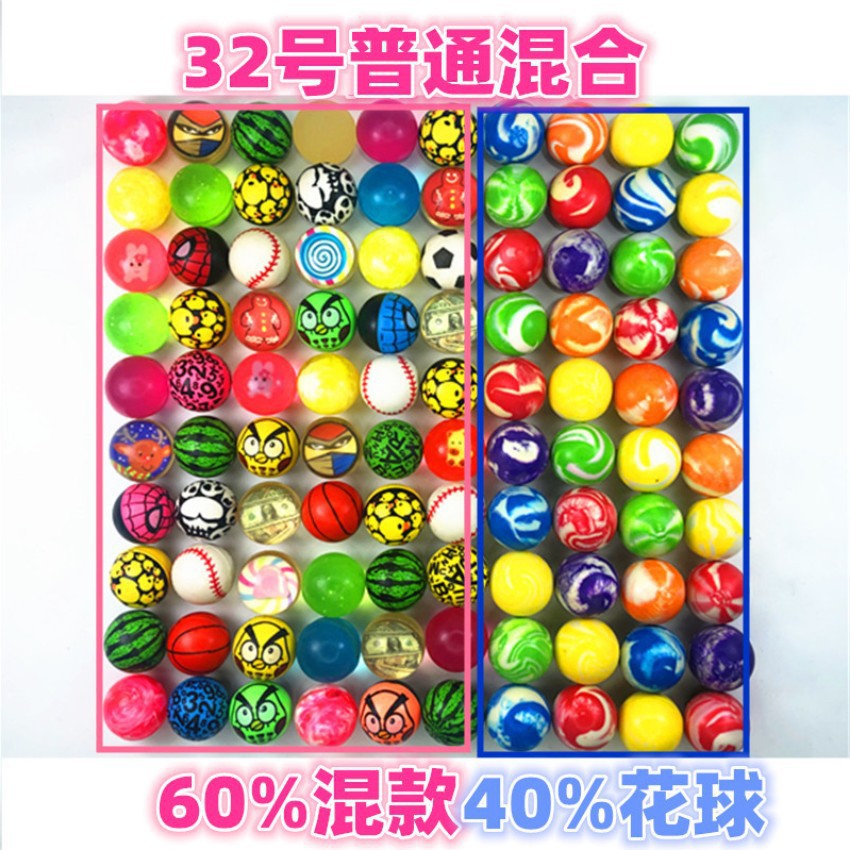 Set 10 quả bóng nẩy đàn hồi 27mm nhiều màu đồ chơi trẻ em thú vị