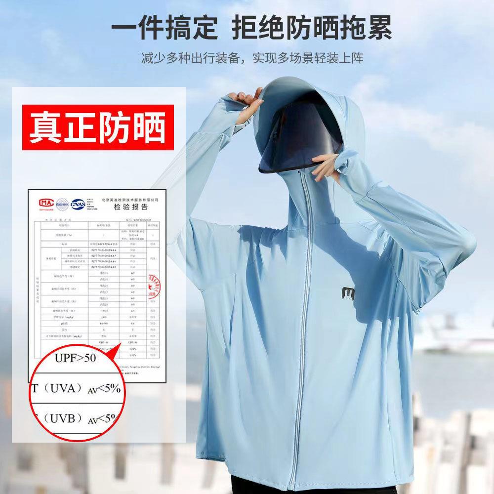 Áo Khoác Chống Nắng Có Mũ Trùm Đầu Bằng Lụa Lạnh Mỏng Thoáng Khí Chống Tia Cực Tím
