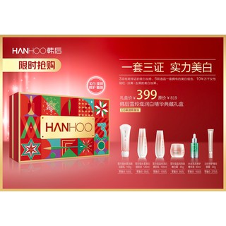 Bộ Sản Phẩm Dưỡng Da Cao Cấp Tuyết Linh Lung