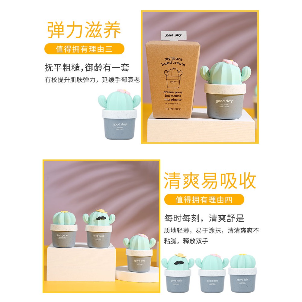 The Face Shop (Hàng Mới Về) Kem Dưỡng Da Tay Chiết Xuất Lô Hội / Xương Rồng Mini Dễ Thương