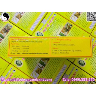 Đại Bổ Hoàn