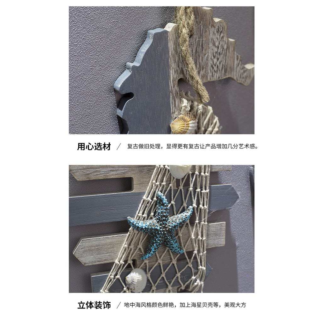 Mô hình gỗ cũ nhiều hình trang trí lưới và sao biển - Decor đồ trang trí theo phong cách biển Địa Trung Hải