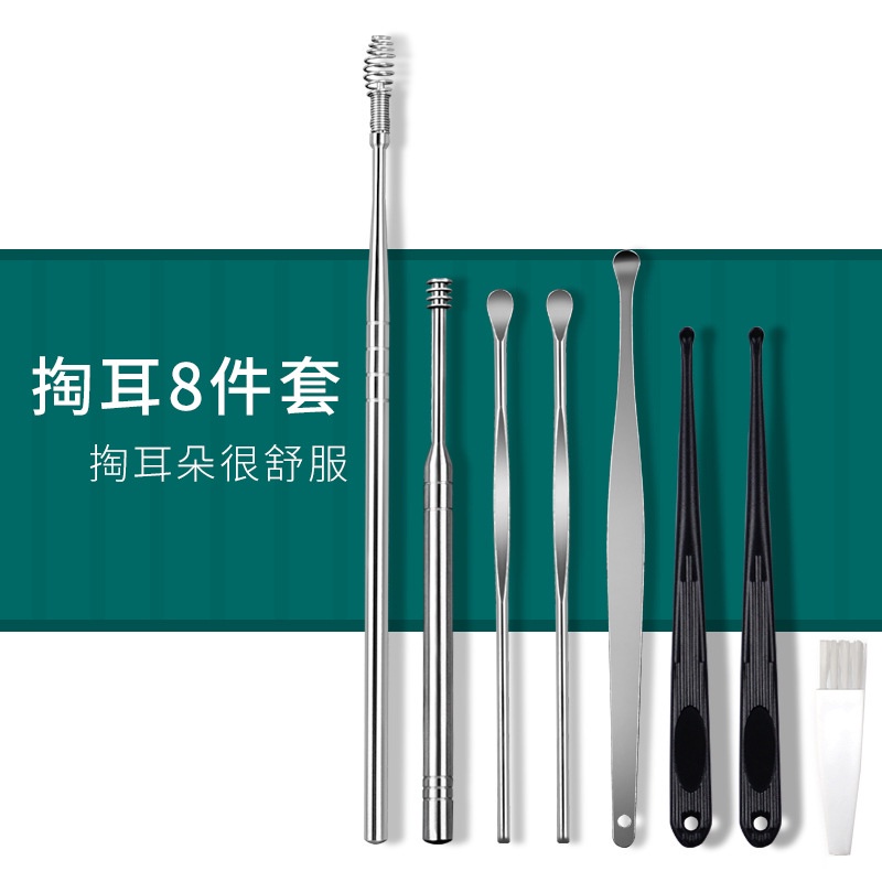 Set 8 Dụng Cụ Lấy Ráy Tai Bằng Thép Không Gỉ Hình Xoắn Ốc