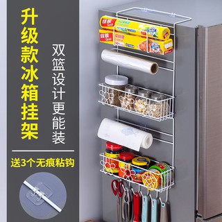 Giá đựng gia vị bằng thép không gỉ đa năng gắn tủ lạnh