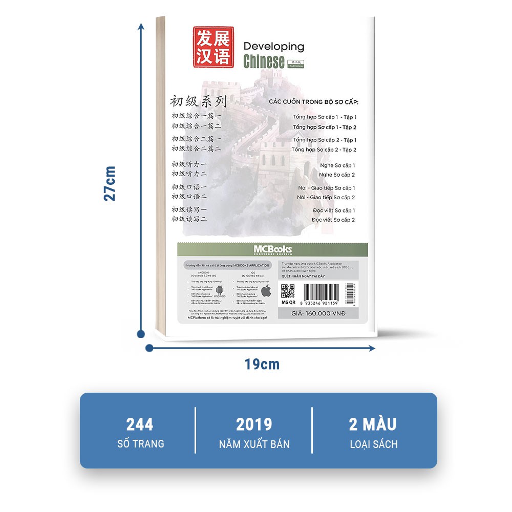 Sách Giáo Trình Phát Triển Hán Ngữ Tổng Hợp Sơ Cấp 1 Tập 1 Học Kèm App Online