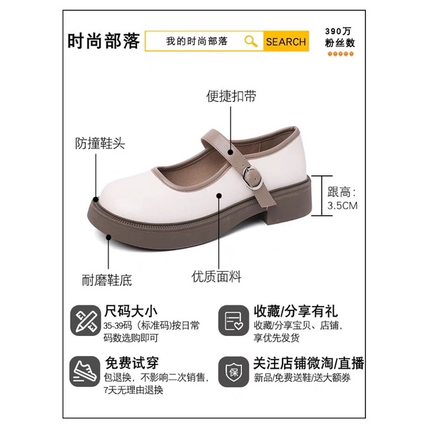 GIÀY BỆT KOREA vintage