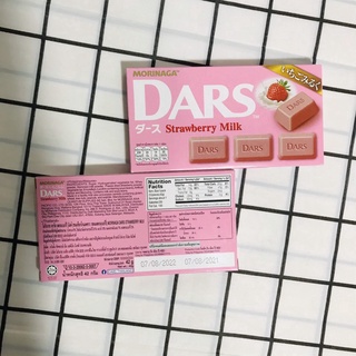 SOCOLA DARS MORINAGA 42G Date MỚI ĐỦ VỊ