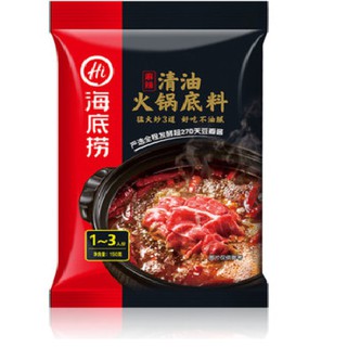 Gói gia vị nước cốt lẩu HaiDiLao 12 vị bán chạy nhất!!!