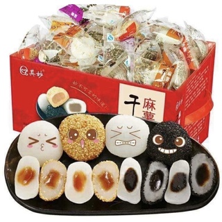 Bánh mochi dẻo