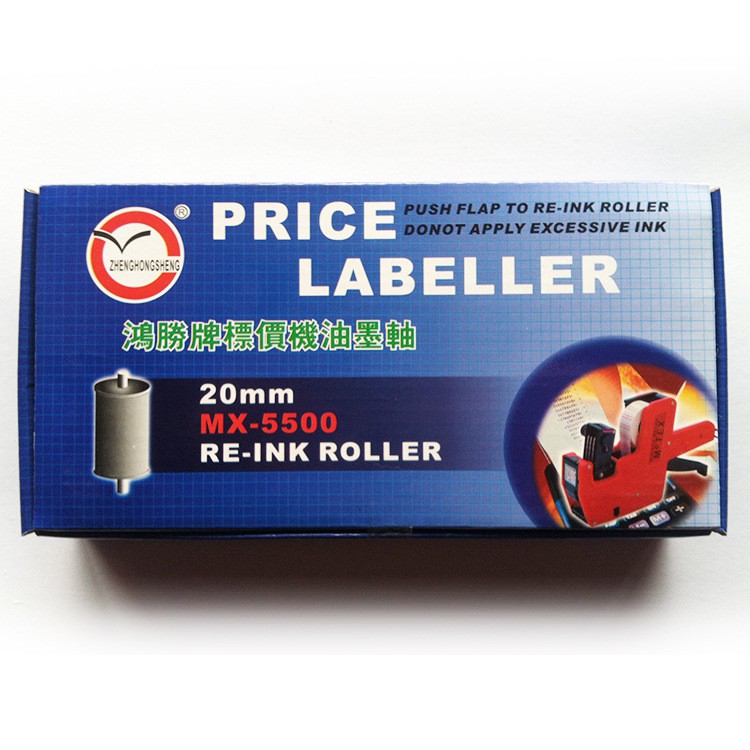 Combo 5 Mực Cho Máy Bấm Giá