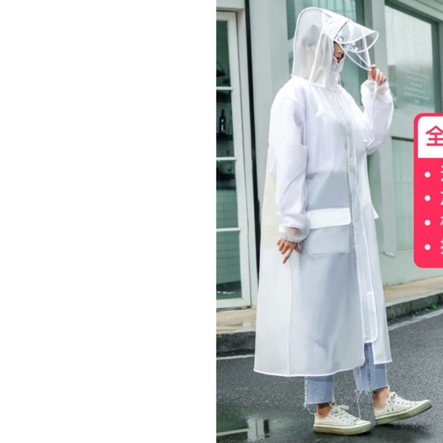 Áo Mưa Trong có tấm che mặt 358