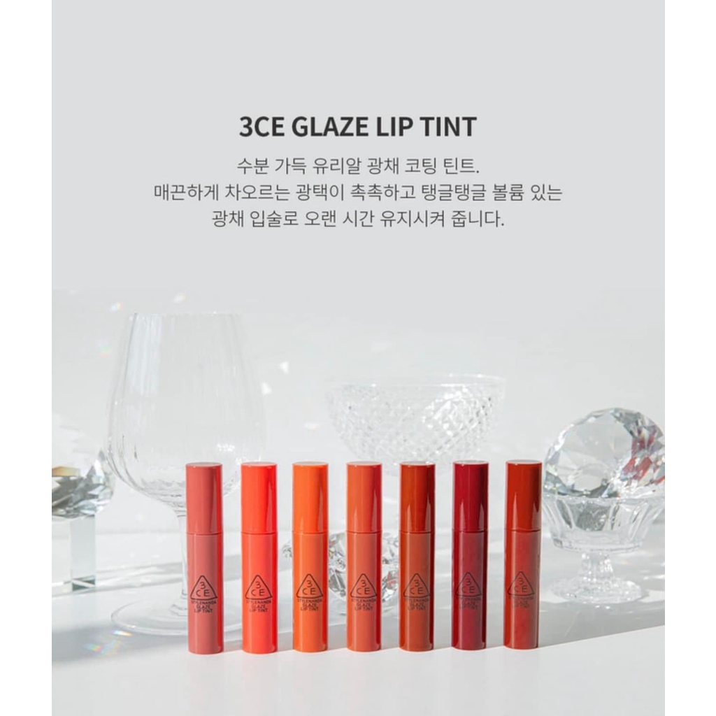 Son 3CE Glaze Lip Tint sale 60%