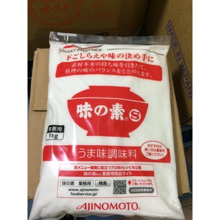 (SỈ-LẺ) Mì chính Ajinomoto Nhật Bản
