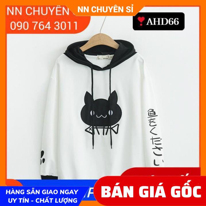 ÁO HOODIE MÈO ĂN XƯƠNG DỄ THƯƠNG AHD66 ⚡100% ẢNH THẬT⚡