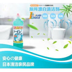 Nước tẩy toilet Rocket Soap 500g giúp tẩy trắng, làm sạch và đem lại hương tươi mát Nhật Bản