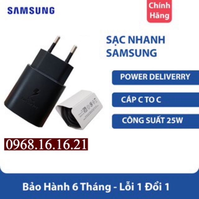 &lt;CHÍNH HÃNG&gt; BỘ SẠC NHANH SAMSUNG 25W CỔNG TYPE-C TO TYPE-C