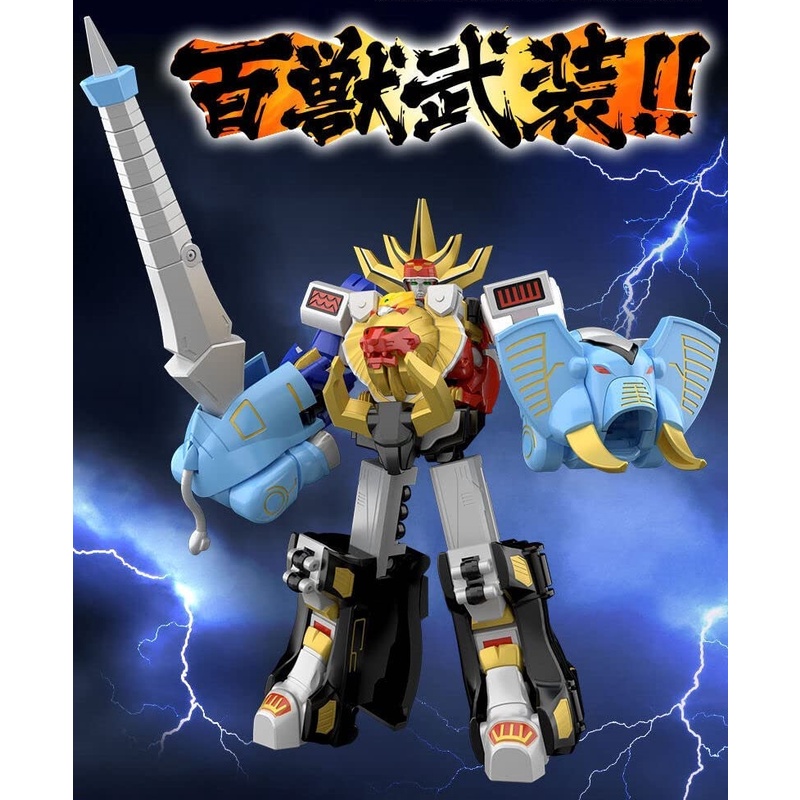 Mô hình đồ chơi chính hãng Bandai SMP Hyakujuu Gattai Gao Big Lion & Gao Elephant - Hyakujuu Sentai Gaoranger