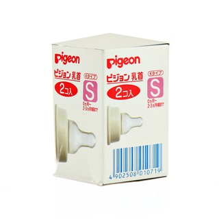 Núm ti cổ nhỏ Pigeon size S