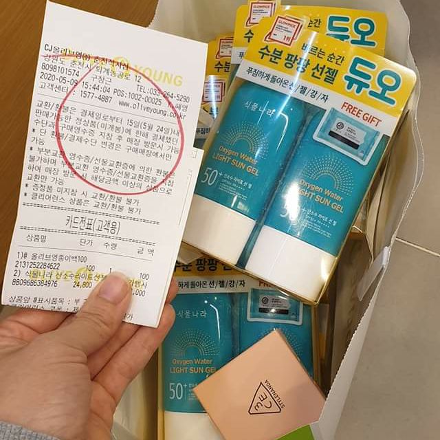 Kem chống nắng oxygen water sigmulnara