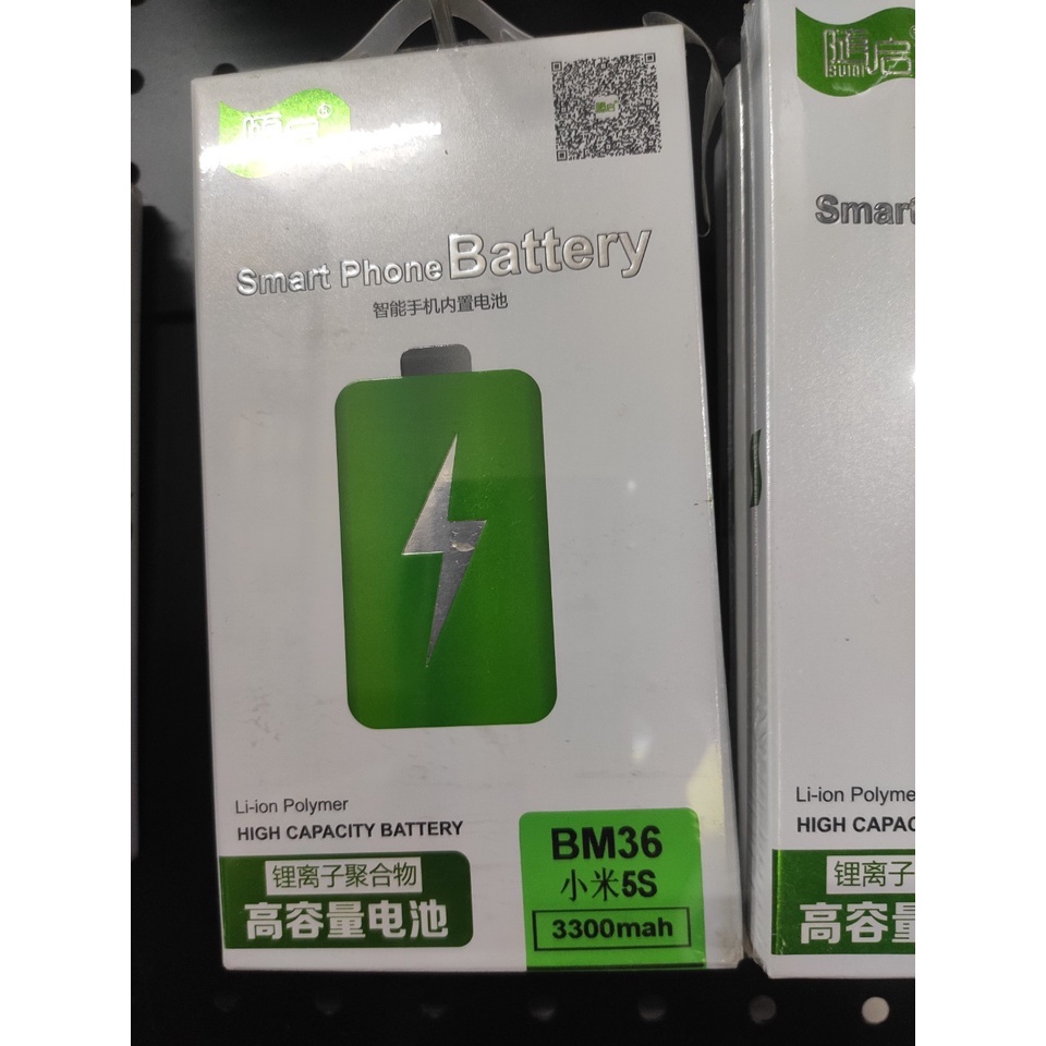 pin bm36 Xiaomi Mi 5s chính hãng Lehehe