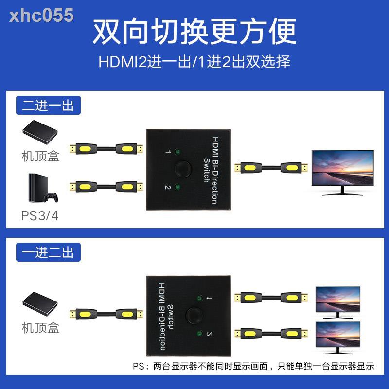 Bộ Chia Hdmi 2 Vào 1 Ra 2 Hd 4 K