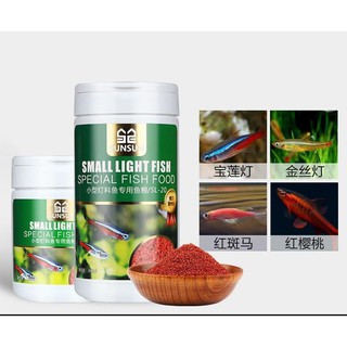 Thức ăn cho cá thủy sinh SUNSUN