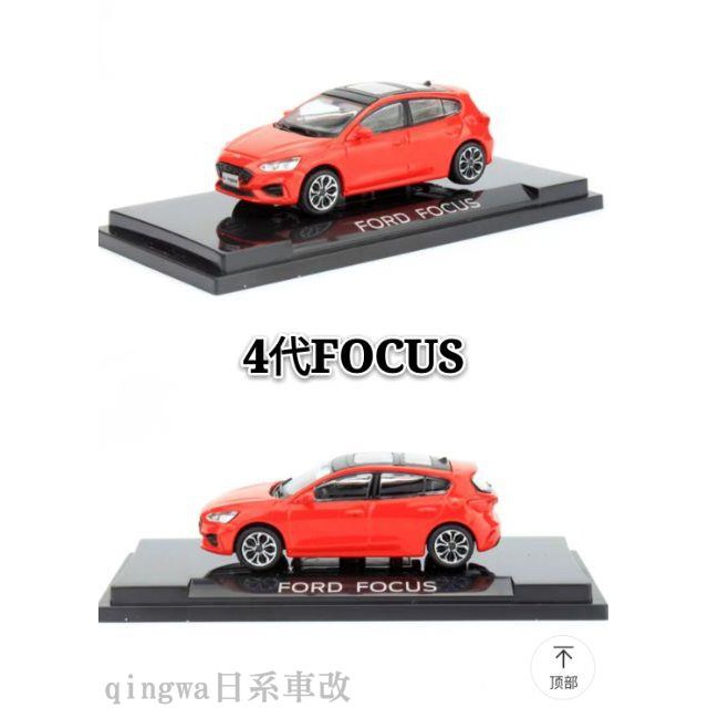 Mô Hình Xe Hơi Ford Focus Thế Hệ 2 3 Bằng Hợp Kim Tỉ Lệ 1: 64