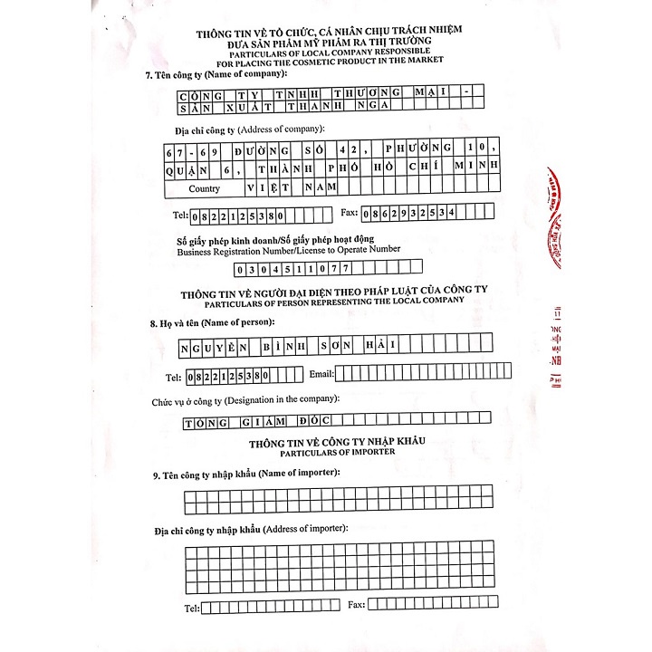 [𝗙𝗥𝗘𝗘𝗦𝗘𝗛𝗜𝗣] Kem trắng da ngừa mụn - nám AHIAO dùng cho da khô, da mỏng, da nhạy cảm, công nghệ nano thấm nhanh sau 15p