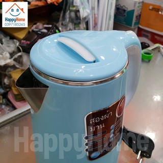 ẤM SIÊU TỐC JIPLAI THÁI LAN TL-518