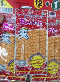1 dây mực Bento thái lan 13 gói