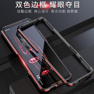 Ốp Điện Thoại Asus rog2 Điện Thoại rog2 Ốp Điện Thoại Thế Hệ 2 Khung Kim Loại rog2 Ốp Bảo Vệ Rỗng Prodigal Eye 2 Ốp Điện Thoại Nam Phong Cách Dạo Phố Chống Sốc Mờ Cứng Dây Buộc