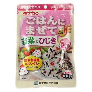 Gia vị rắc cơm rau củ và rong biển Hijiki (Tanaka)