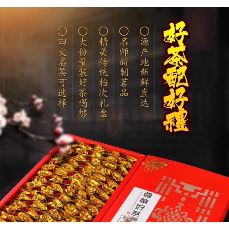 500 gam trà thiết quan âm hộp quà tặng kèm túi xách