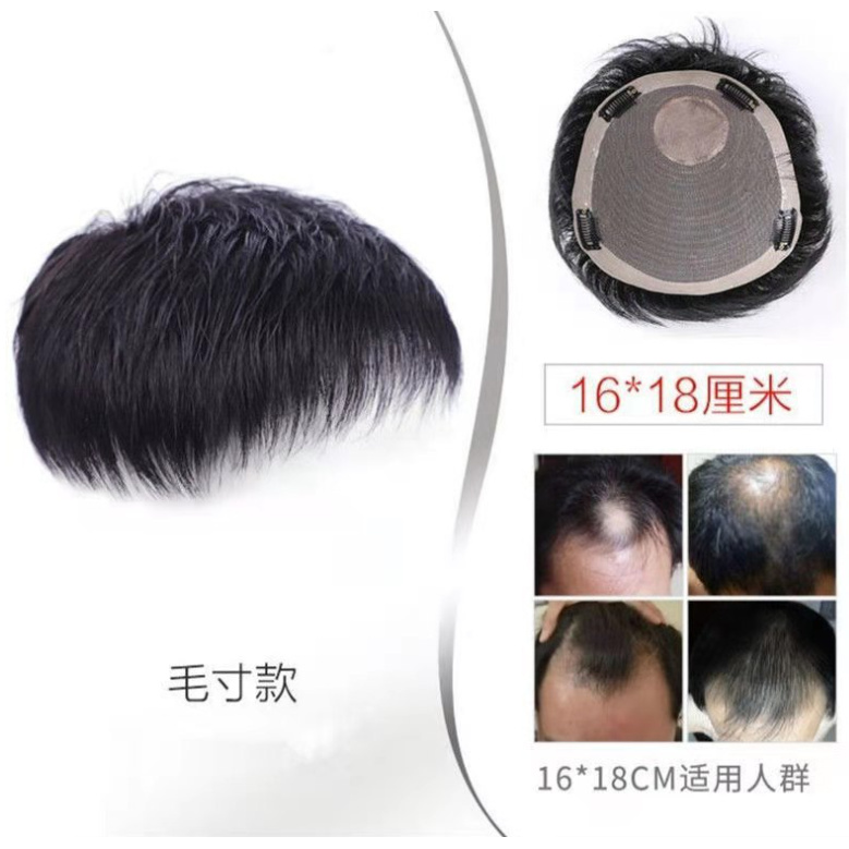 Tóc Giả Nam 100% Tóc Thật Thông Thoáng Màu Sắc Tự Nhiên