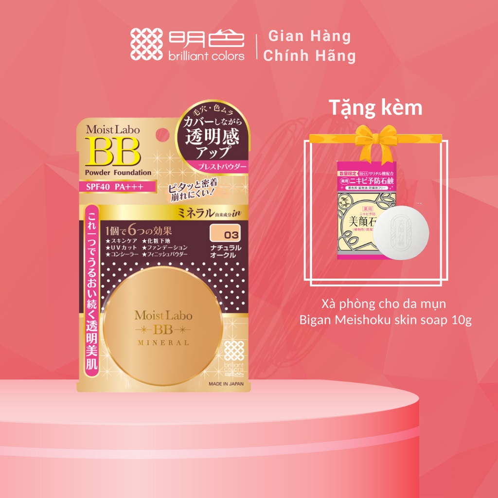 Phấn nén Moist-labo bb mineral pressed powder  Meishoku 9g